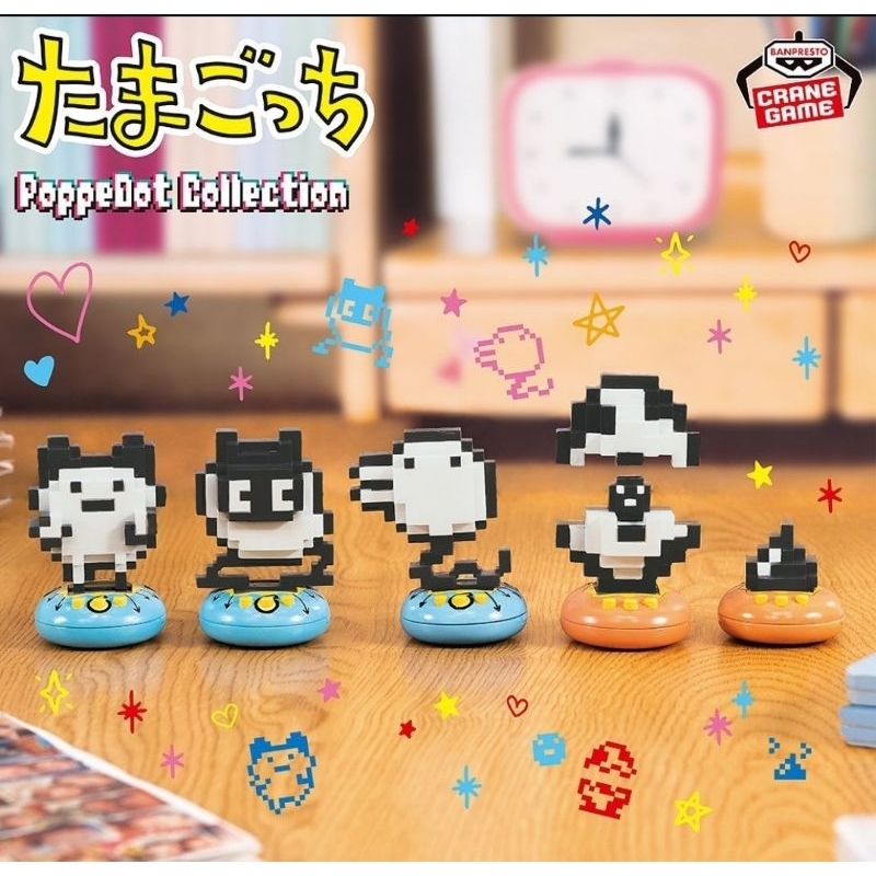 พร้อมส่ง Tamagotchi poppedot Tamapalace ทามาก็อตจิ 3 มิติ กล่องจุ่ม Bandai