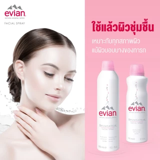 [ของแท้/ฉลากภาษาไทย] สเปรย์น้ำแร่ Evian น้ำแร่ เอเวียง