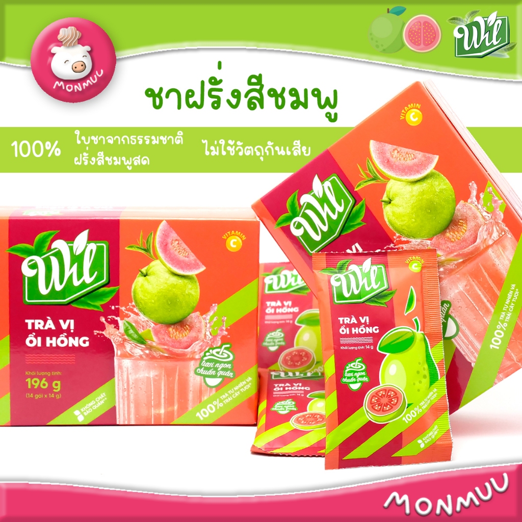 Wil ชาฝรั่งสีชมพูจากเวียดนาม ชาผลไม้สำเร็จรูป