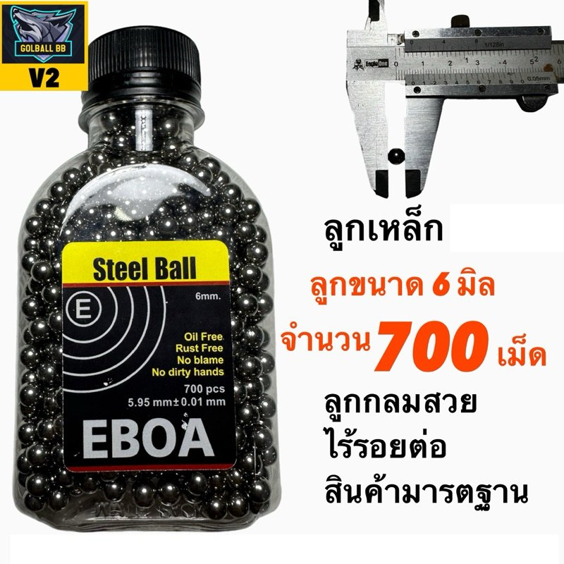 แบริ่ง 6มิล อุปกรณซ่อมล้อจักรยาน และยานยนต์ได้ ตลับลูกปืนล้อรถได้