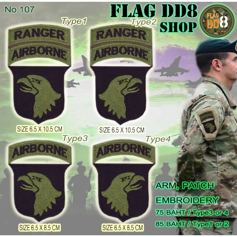 75/85baht/Type (+Velcro 95/105baht/Type)​ AIR BORNE​ ปักนกสีเขียว พื้นดำ อาร์มติดเสื้อ ARM PATCH COD