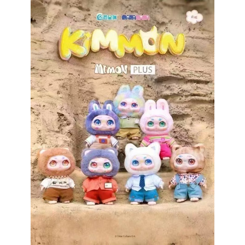 Kimmon mimon 400% สินค้าพรีออเดอร์นะคะ 1จุ่มน้า