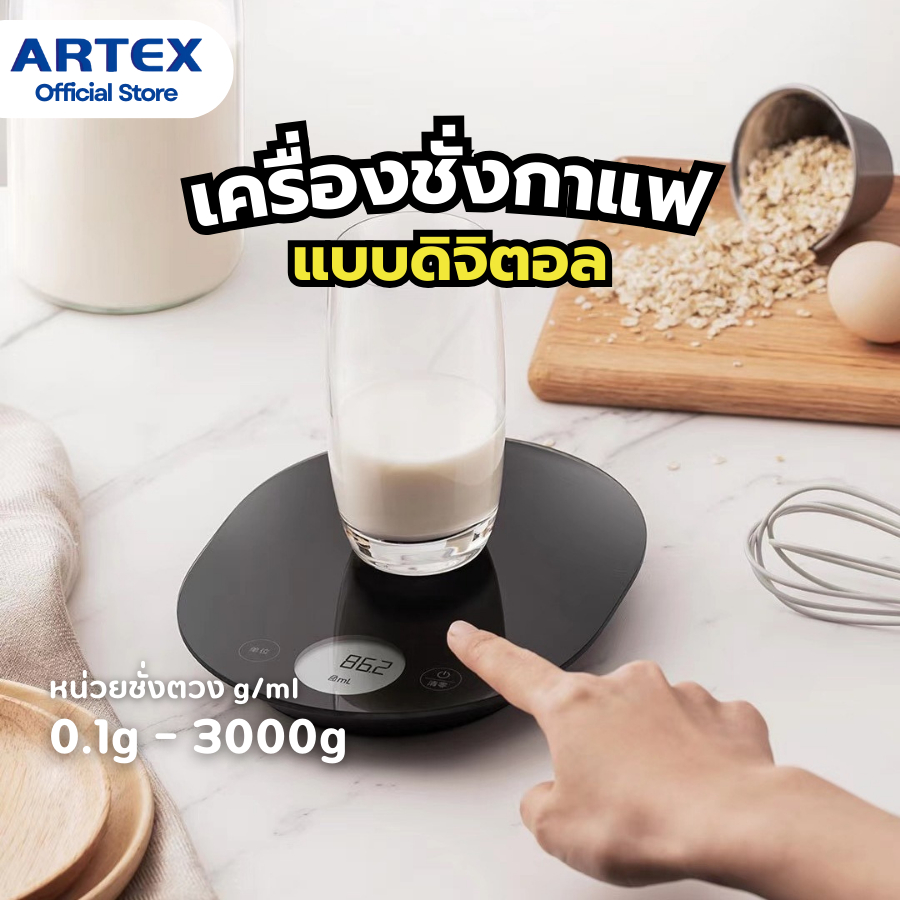 Xiaomi Mijia เครื่องชั่งน้ำหนักอาหาร Smart Kitchen Scale ชั่งน้ำหนักในครัว เครื่องชั่งกาแฟ ชั่งได้แม