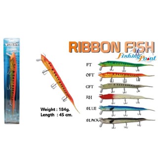 เหยื่อปลาดาบยาง/ปลาลากอินทรี Weebass Ribbon Fish