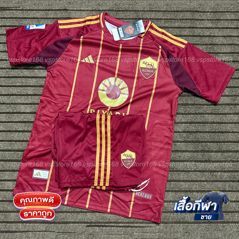 ชุดฟุตบอล ผู้ใหญ่ โรมา 2024/25 Home Kit (ได้เสื้อ+กางเกง) คุณภาพพรีเมี่ยม ถ่ายจากงานจริง