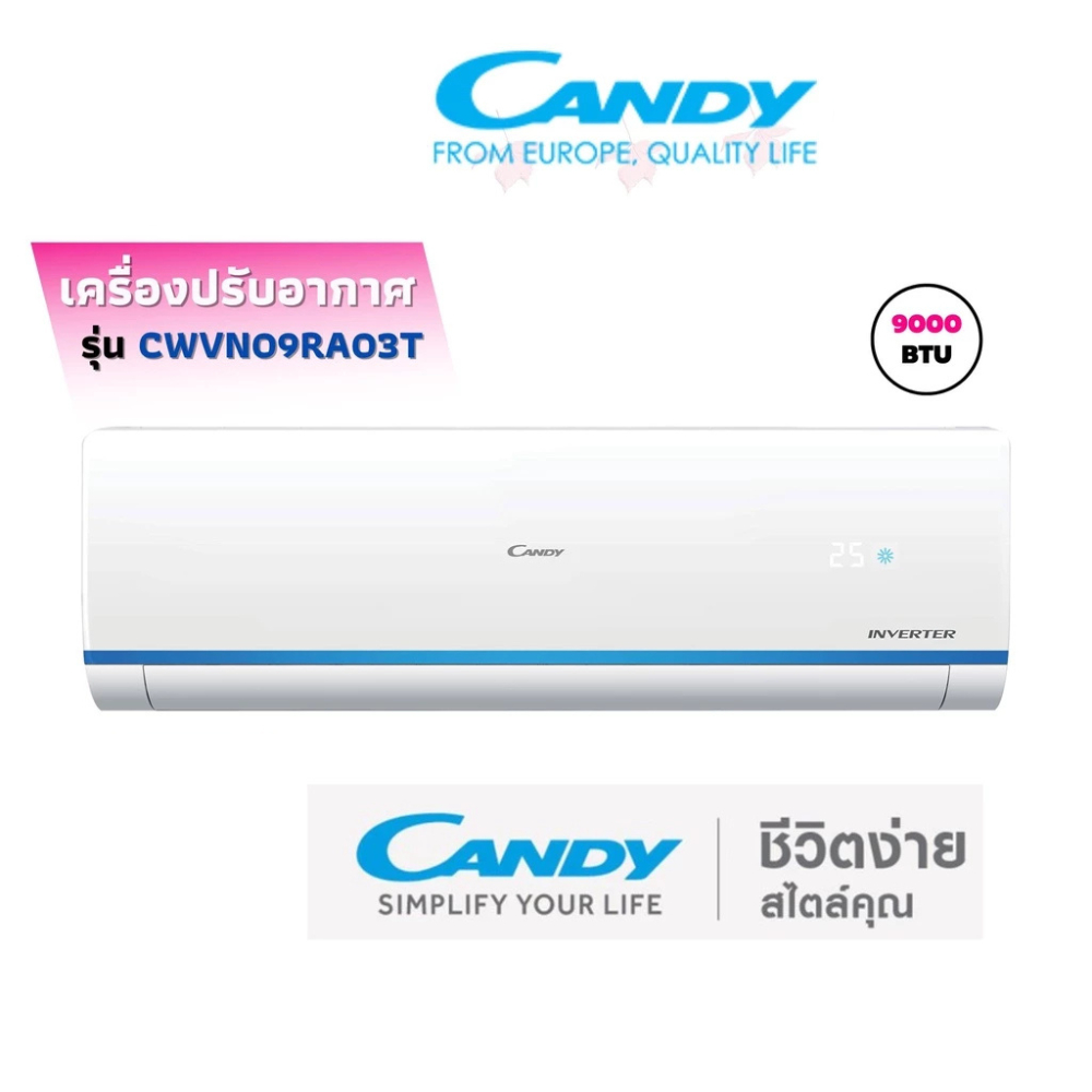 CANDY เครื่องปรับอากาศ แอร์ Inverter Evaporator Indoor รุ่น CWVN09RA03T