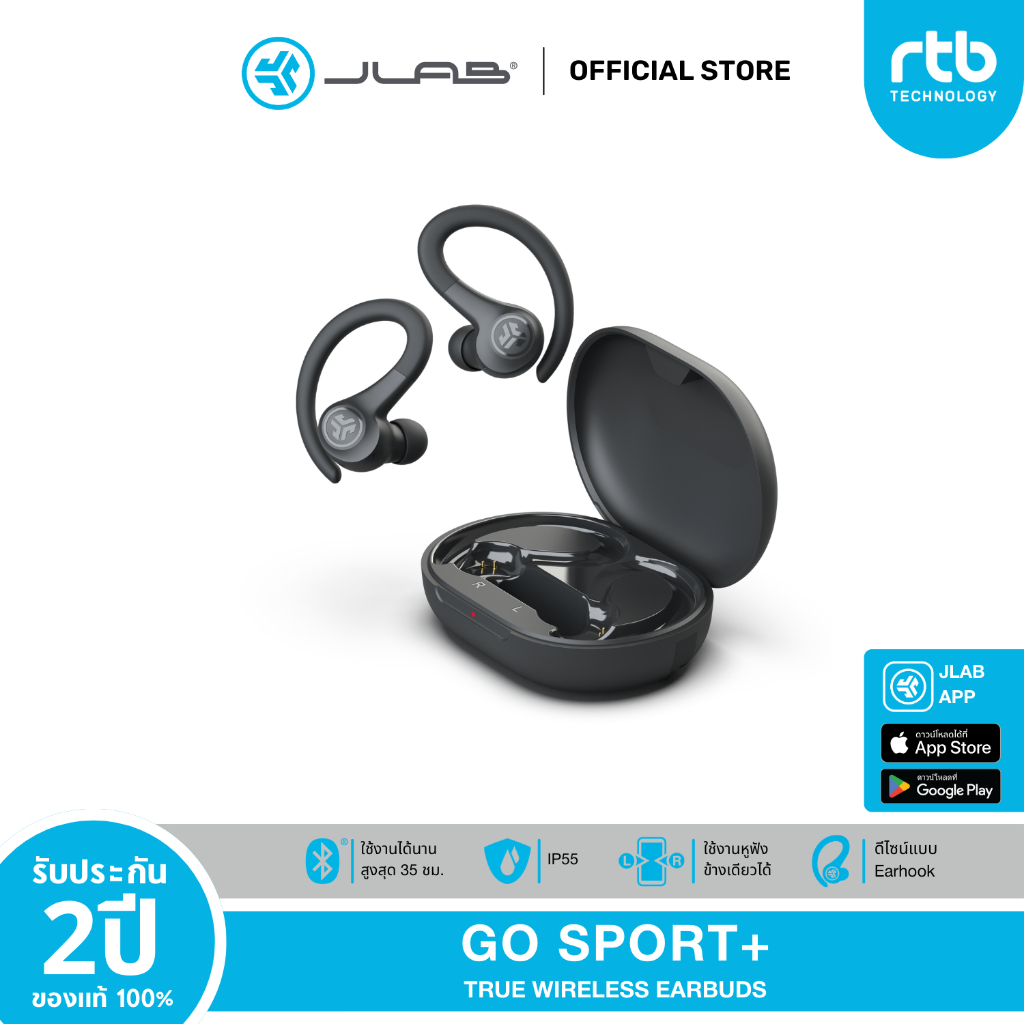 JLab Go Sport+ หูฟังไร้สาย True Wireless Earbuds หูฟังออกกำลังกาย