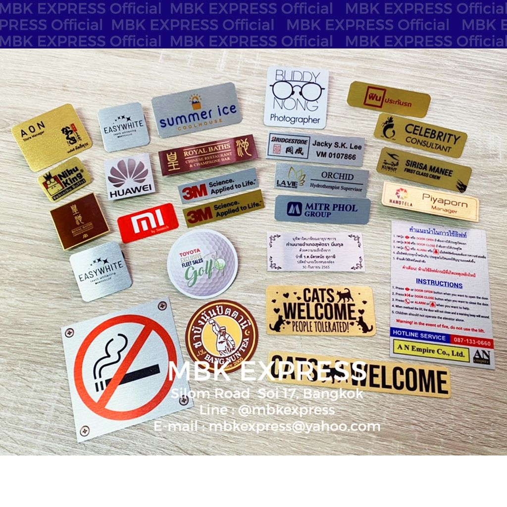 ป้ายชื่อพิมพ์สี ใส่โลโก้ ใส่ชื่อ สำหรับติดเสื้อพนักงาน ติดกรอบรูป ติดของขวัญ ของที่ระลึก เริ่มต้น 1 อันได้