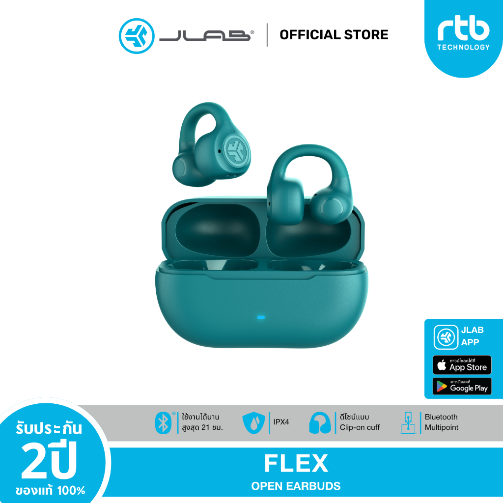 JLab Flex หูฟังไร้สาย Open Earbuds หูฟังออกกำลังกาย
