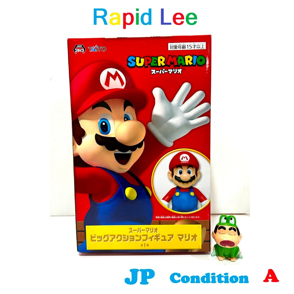 Super Mario Big Action Figure Mario 30 cm Taito LOT JP NEW