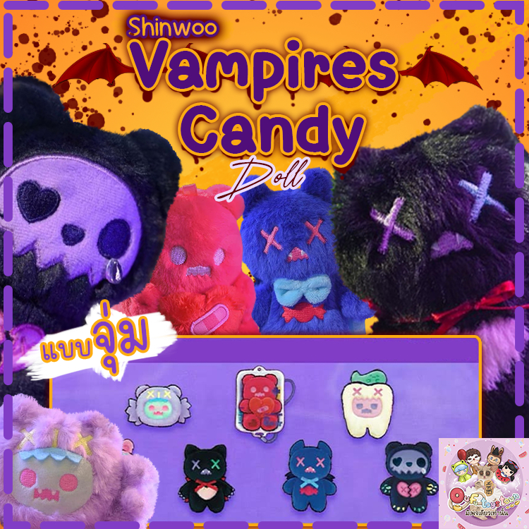(แบบจุ่ม) Shinwoo Vampires Candy doll พร้อมส่ง ใช้Codeแฟชั่นได้