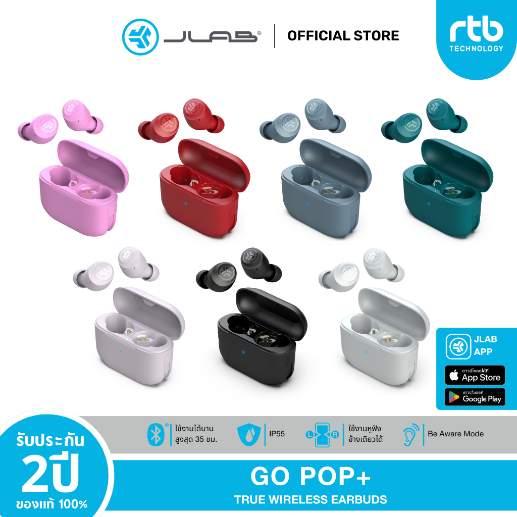 [ประกัน 2 ปี] Jlab Go Pop+ หูฟังบลูทูธ หูฟังไร้สาย สายชาร์จ Type-C ในตัว กันน้ำ IPX4 True Wireless Earbuds
