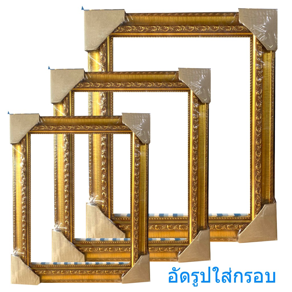 อัดรูปขยายรูปใส่กรอบทองขนาด2นิ้วระหัส2004
