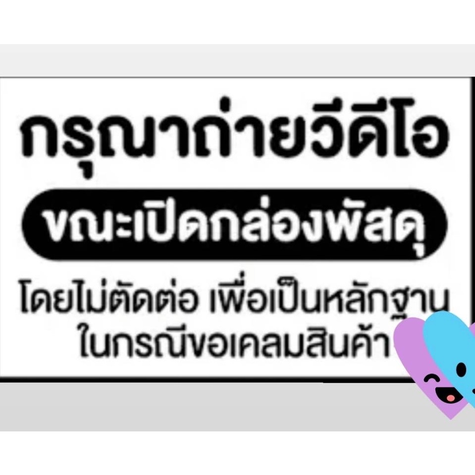 การ์ตูนลุ้นรักฉบับคู่ต่างขั้ว   เล่มที่  8 จบ  +การ์ด และ ไม่มีการ์ด  รุ่นมีการ์ด  พร้อมส่ง - รูปที่ 3