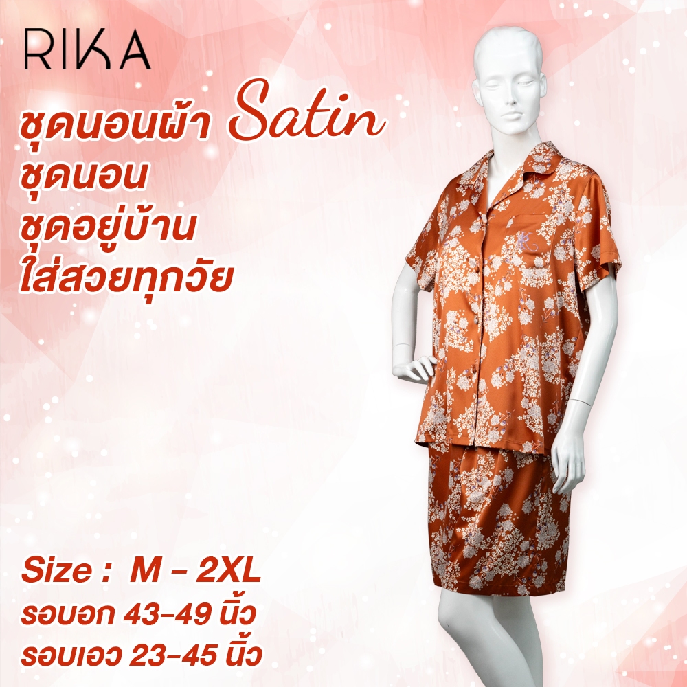 Rika ชุดนอน ผ้าซาตินพิมพ์ลาย ชุดเซ็ต เสื้อ+กางเกง ขาสั้น FV3075 เนื้อผ้านุ่ม ลื่น ใส่สบาย — صورة 8