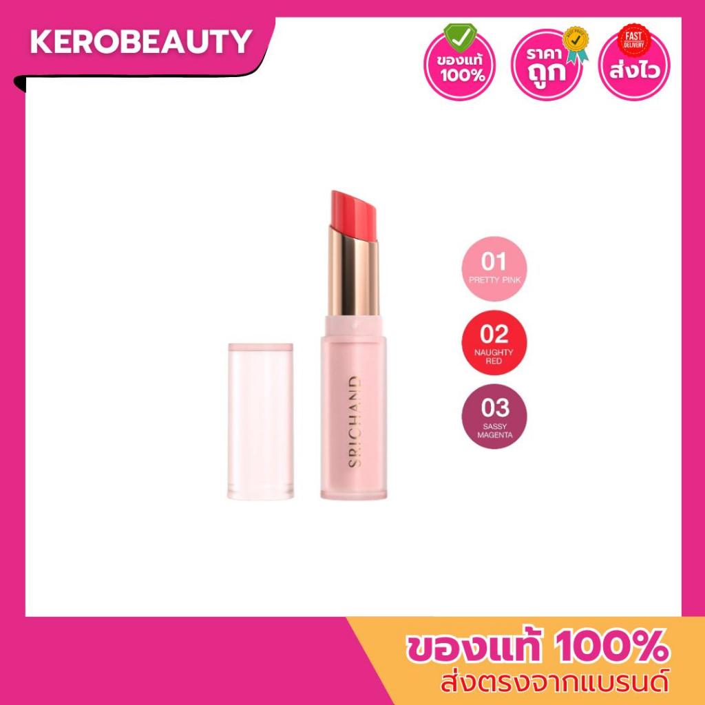 Srichand Day To Glow Hydrating Lip ศรีจันทร์ เดย์ ทู โกลว์ ไฮเดรติ้ง ลิป ลิปโกลว์