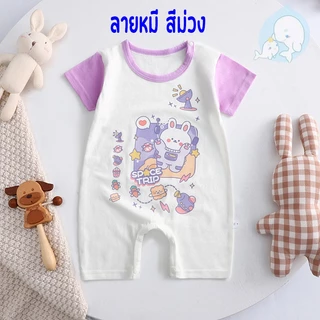 รอมเปอร์เด็ก บอดี้สูทเด็กขาสั้น ชุดหมีเด็ก ชุดเด็ก ชุดนอนเด็ก ชุดเด็กอ่อน #97