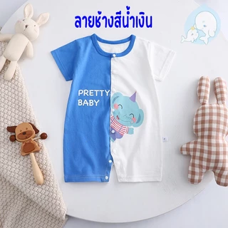 รอมเปอร์เด็ก บอดี้สูทเด็กขาสั้น ชุดหมีเด็ก ชุดเด็ก ชุดนอนเด็ก ชุดเด็กอ่อน #97