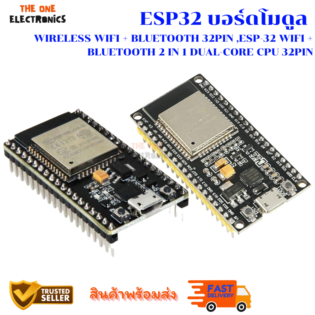 ESP32 บอร์ดโมดูล Wireless WiFi + Bluetooth 32pin ,ESP-32 WIFI + Bluetooth 2 in 1 dual-core CPU 32pin