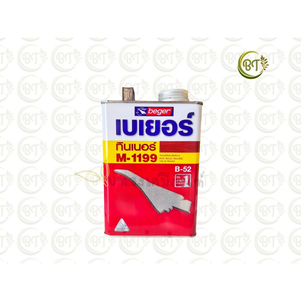 ขนาด 946 ซีซี Beger ทินเนอร์ M-1199 ทินเนอร์ผสมสีย้อมไม้