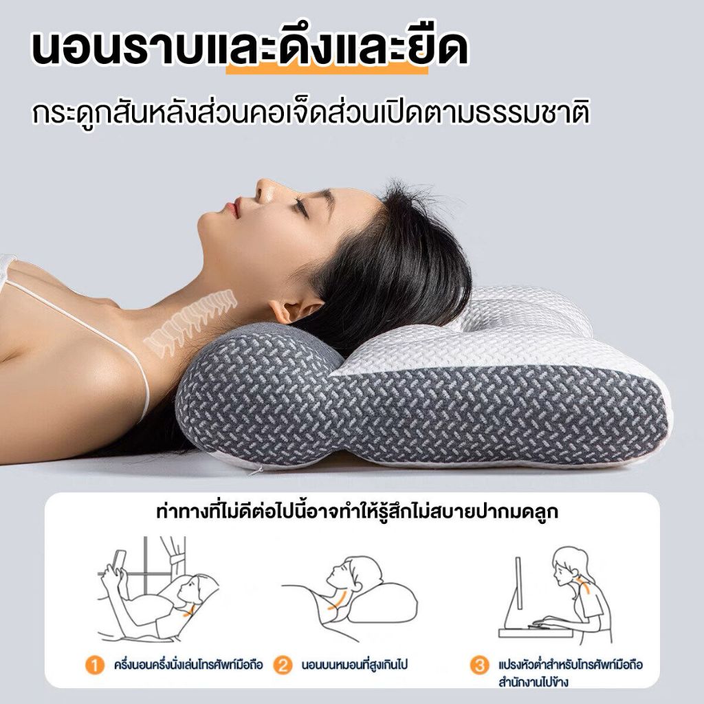 หมอน หมอนสุขภาพ หมอนเพื่อสุขภาพ รองรับคอได้อย่างมีประสิทธิภาพ แก้ปวดคอ เนื้อนุ่ม คุณภาพดี รูปที่ 7