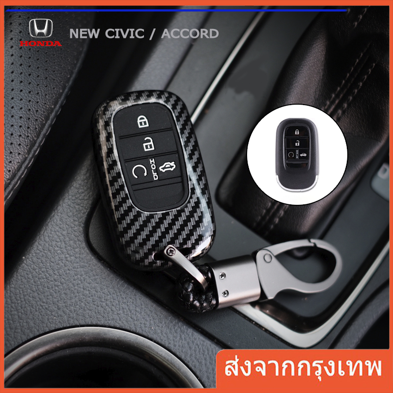เคสกุญแจ For Honda Accord HRV CRV Civic Jazz Sport SI EX EX-L Touring 2021 - 2023 พวงกุญแจรถยนต์