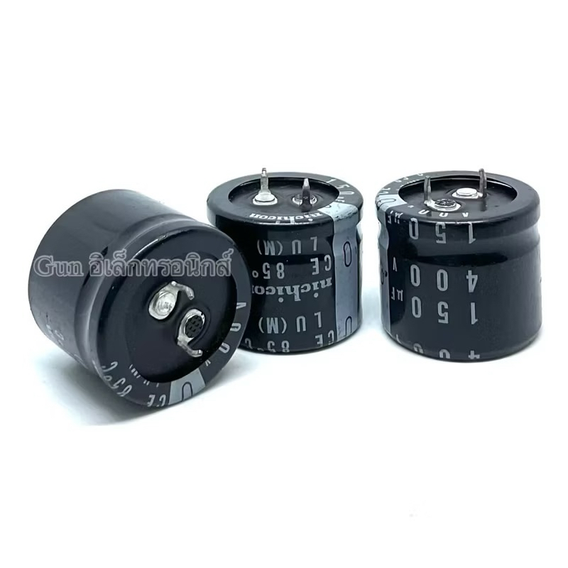 C ขาเขี้ยว 150uF400V กว้าง30MM สูง25MM  85องศา ยี่ห้อ nichicon capa คาปา ตัวเก็บประจุ