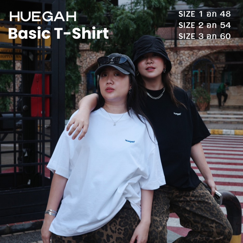 HUEGAH BASIC T-shirt เสื้อยืดโอเวอร์ไซส์ ไซส์ใหญ่