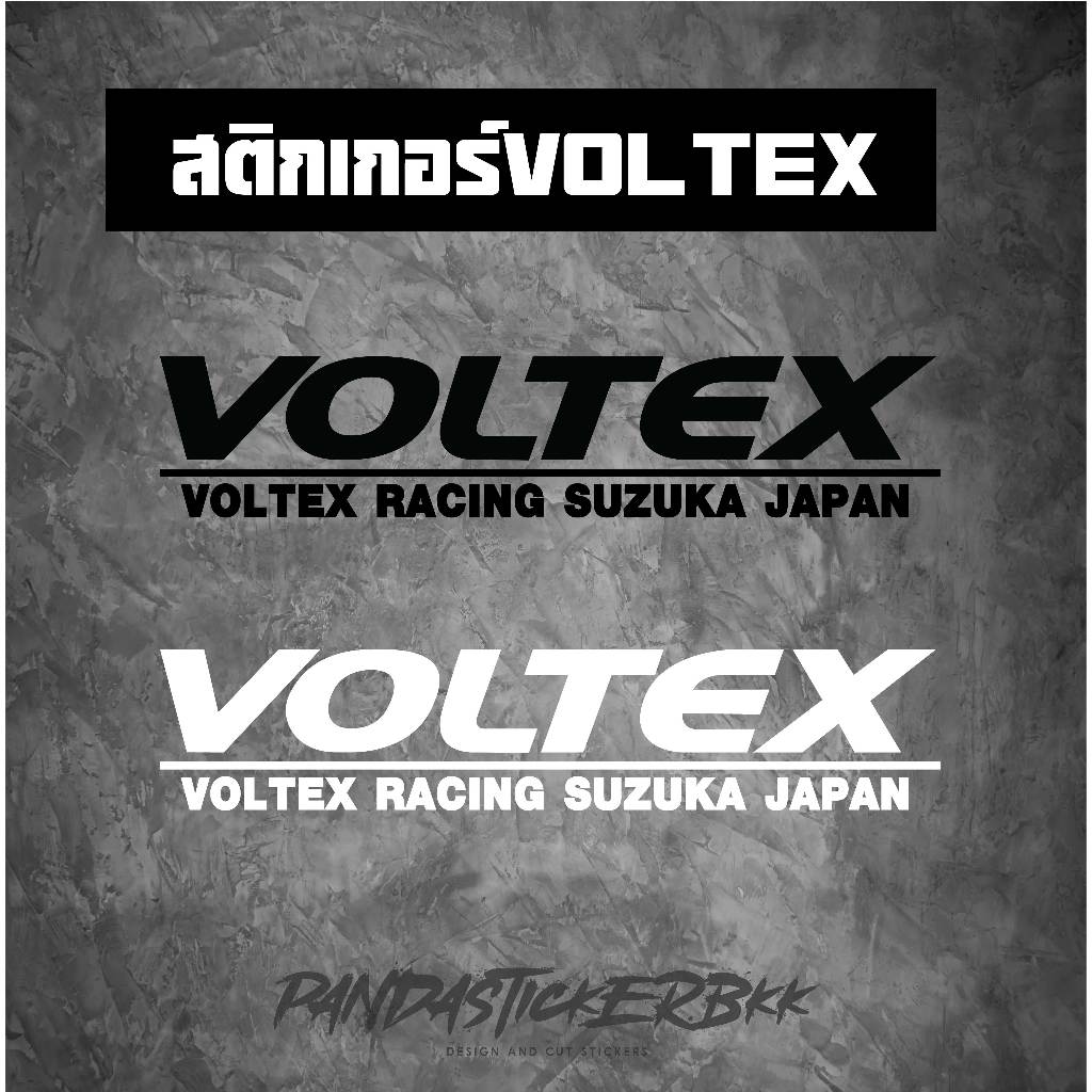 สติกเกอร์​VOLTEX สติกเกอร์VoltexRacing VOLTEX VOLTEX RACING