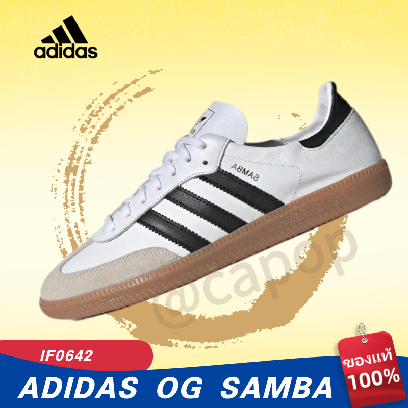✈ ของแท้ 100% adidas originals Samba Low Top Sneakers IF3814