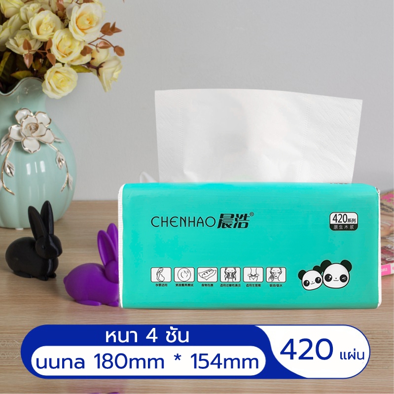 ขายส่งกระดาษเช็ดหน้า กระดาษทิชชู เอนกประสงค์ 3ชั้น300แผ่น ทิชชู่ ทิชชู กระดาษทิชชูไร้สาร อ่อนโยนต่อผิว