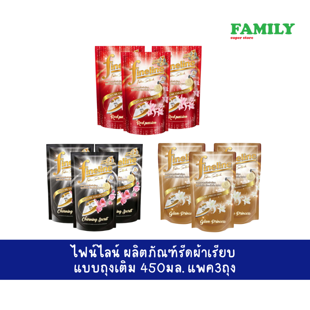 Fineline Ironing Perfume Collection Refill [Pink] [600ml x 6pcs] ไฟน์ไลน์ ผลิตภัณฑ์รีดผ้า.