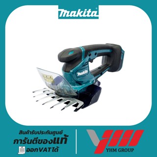 กรรไกรเล็มหญ้าไร้สาย 18V  6