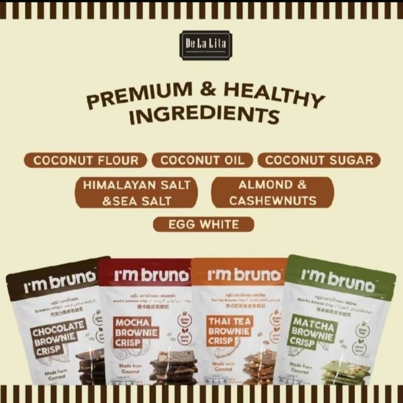 บราวนี่กรอบ Bruno Brownie บราวนี่ดีต่อสุขภาพ