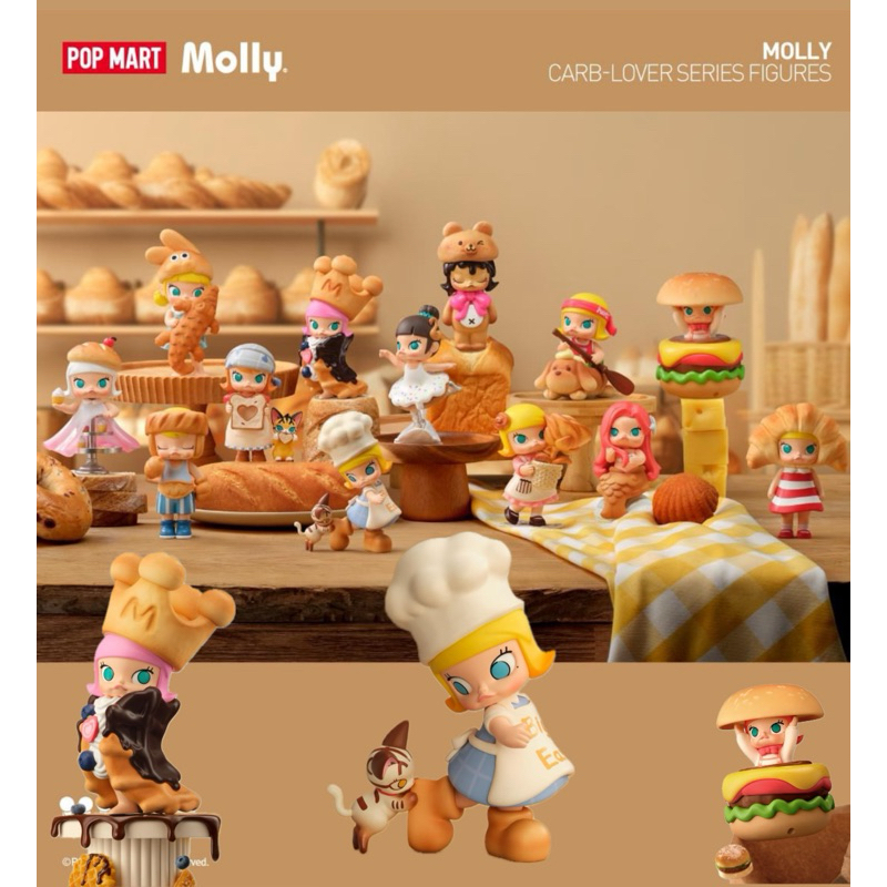 พร้อมส่งจากไทย มีโค้ดลด30% Molly Carb-Lover Series Figures น้องมอลลี่ เช็คการ์ด ไม่แกะตัว