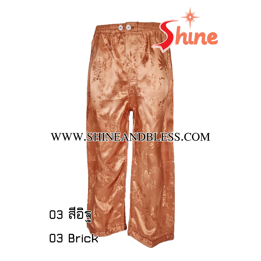 การเกงขอบยางแพรแท้ Shine (Size พิเศษ XXL) สำหรับเอว 37-44 นิ้ว กางเกงแพรแท้ กางเกงนอน กางเกงคนอ้วน