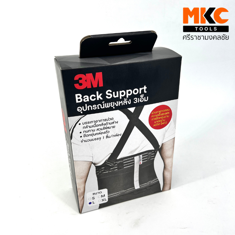 3M เข็มขัดพยุงหลัง (ไซส์  L)