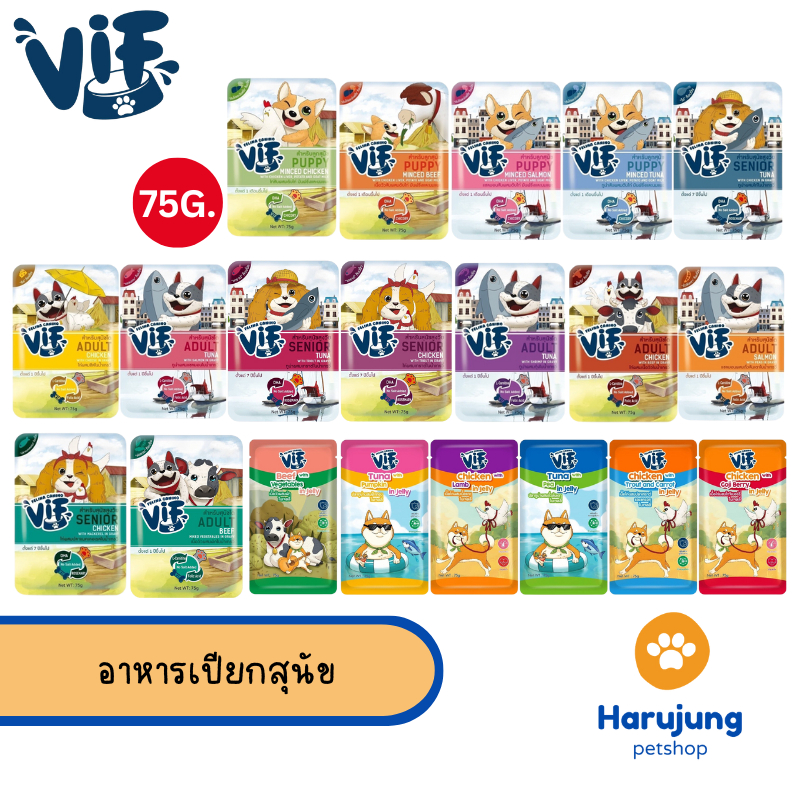 VIF Felina Canino อาหารเปียกสุนัข เกรดพรีเมี่ยม สำหรับสุนัขทุกวัย ขนาด 75g