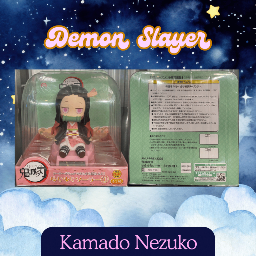 Demon Slayer Furyu โมเดลอะนิเมะ - Nezuko ตุ๊กตาขยับแขนขาได้ท่านั่งลงเล่น