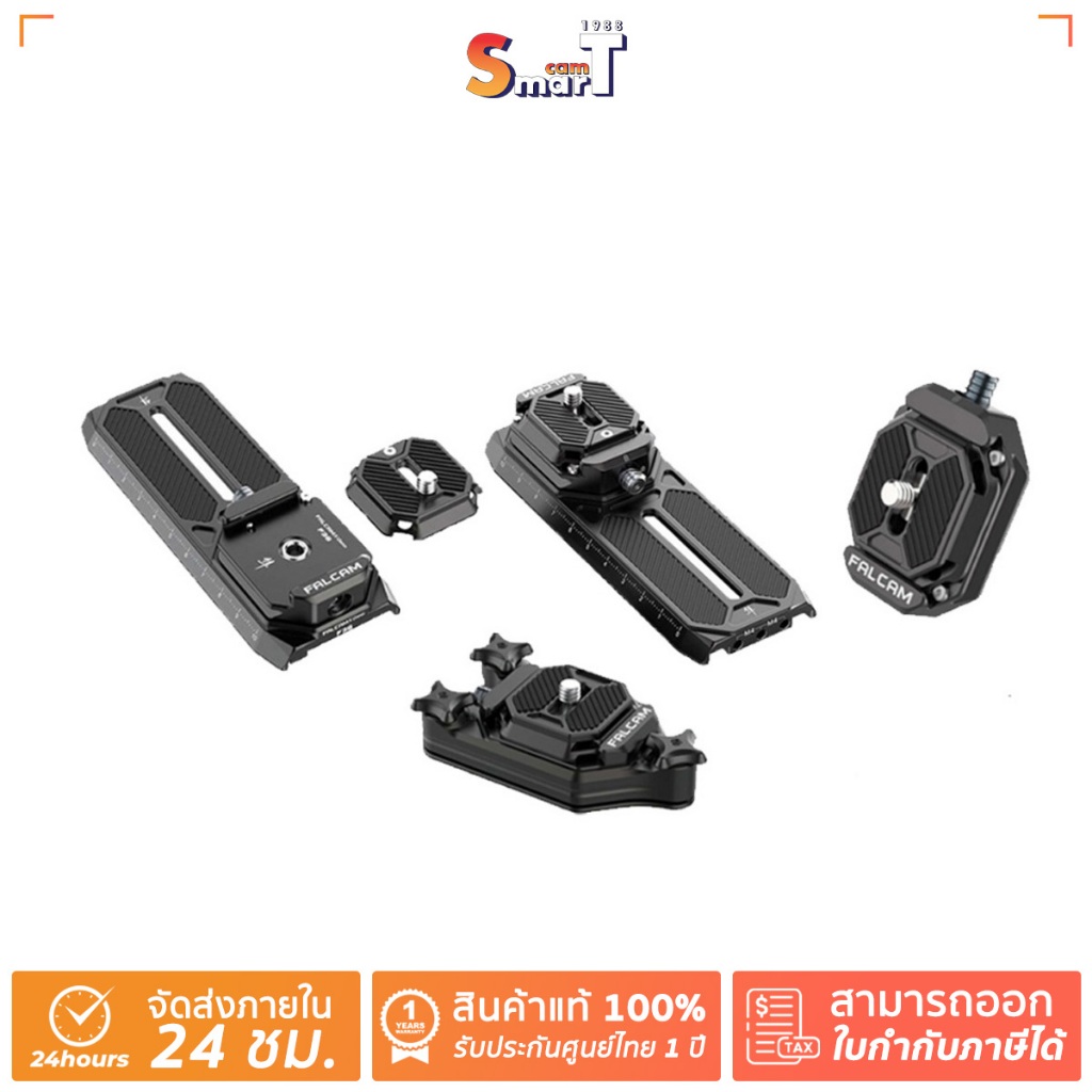 Falcam - F38 Quick release ประกันศูนย์ไทย (สินค้าตัวเลือก) 1 ปี