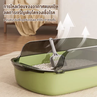 ใหญ่กระบะทรายแมว ขอบสูงกันกระเด็น มีตะแกรงดักทราย แถมฟรีที่ตักทราย กระบะทรายแมว ห้องน้ำแมว ห้องน้ำแมวตัวใหญ่ กระบะทราย