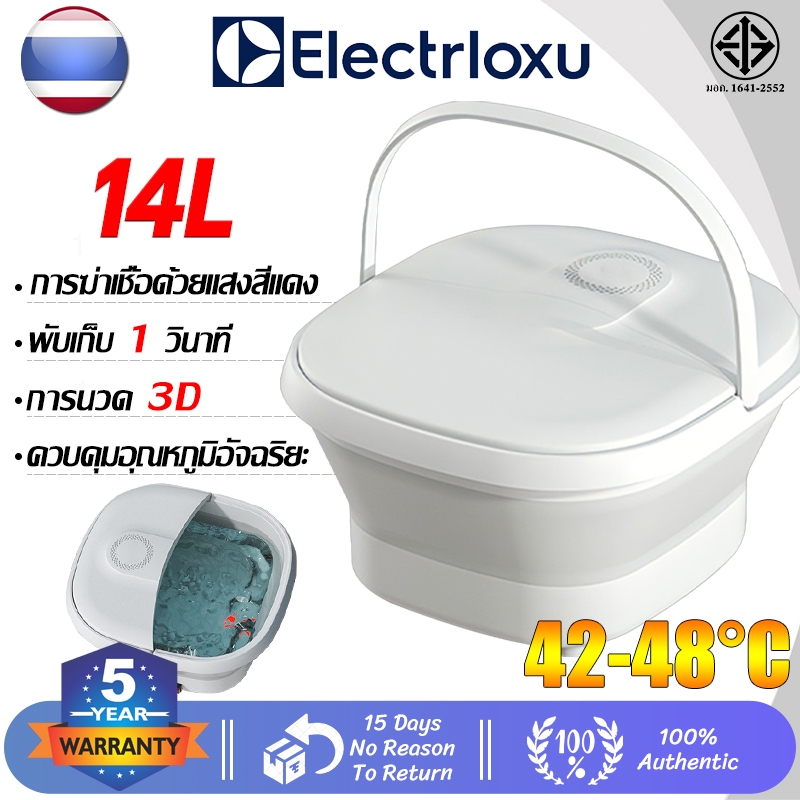 【รับประกัน 5 ปี】เครื่องแช่เท้า ลูกกลิ้งนวด ไฟแดงสามารถคลายเครียดได้ เครื่องสปาเท้า สปาเท้า ถังแช่เท้า อ่างแช่เท้า