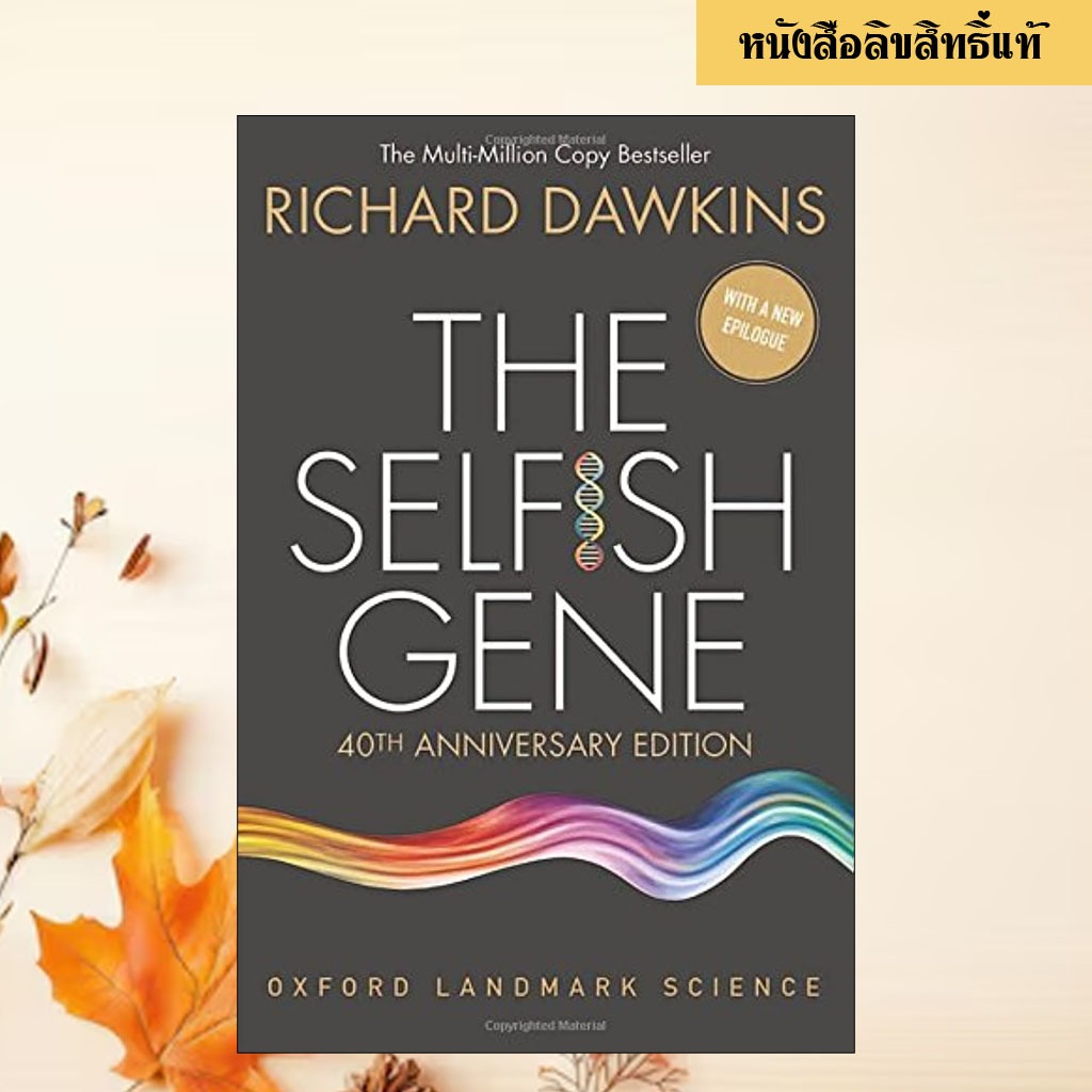 The Selfish Gene: 40th Anniversary Edition