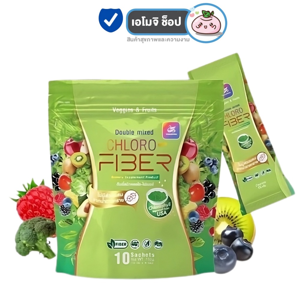 Double Mixed Chloro Fiber ดับเบิ้ล มิกซ์ คลอโร ไฟเบอร์ คลอโรฟิลล์ ไฟเบอร์ธัญญ่า [10 ซอง] [1 ห่อ] ปรับสมดุลลำไส้ ขับถ่าย