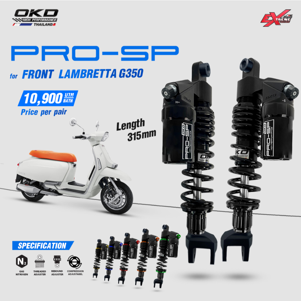 โช๊คหน้าLambretta G350รุ่นPro SP โช๊คOKDแท้ โช๊คโอเคดี