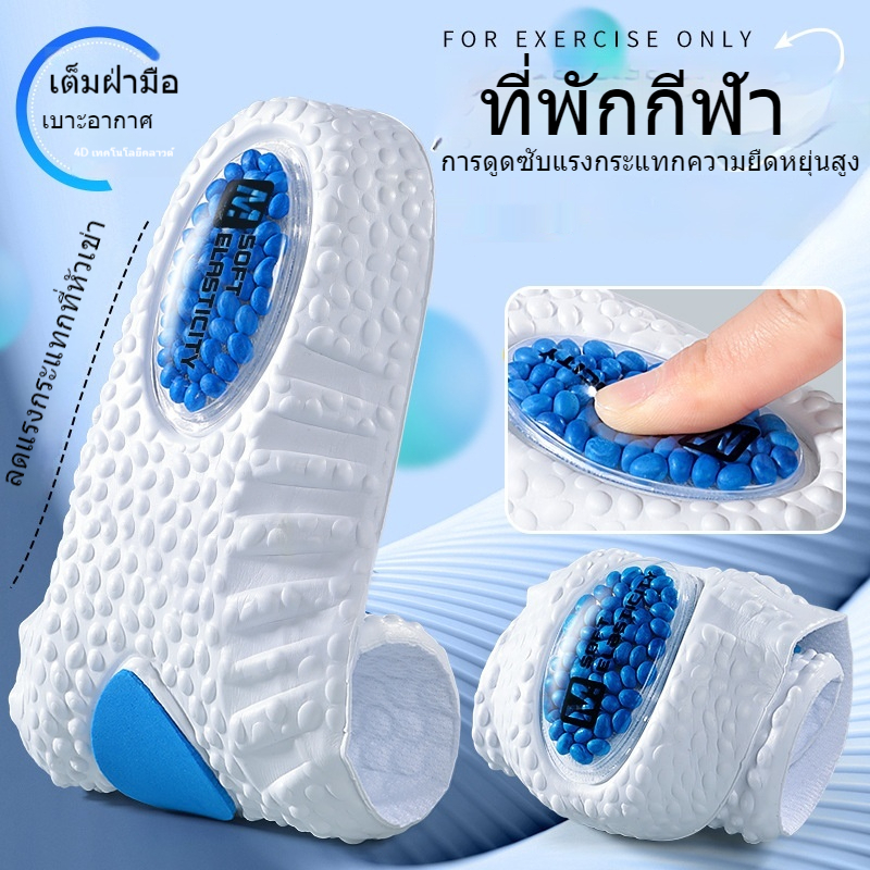 กีฬาการดูดซับแรงกระแทกพื้นรองเท้านุ่มสำหรับผู้ชายและผู้หญิงวิ่งยางยืดแผ่นรองรองเท้าระบายอากาศได้