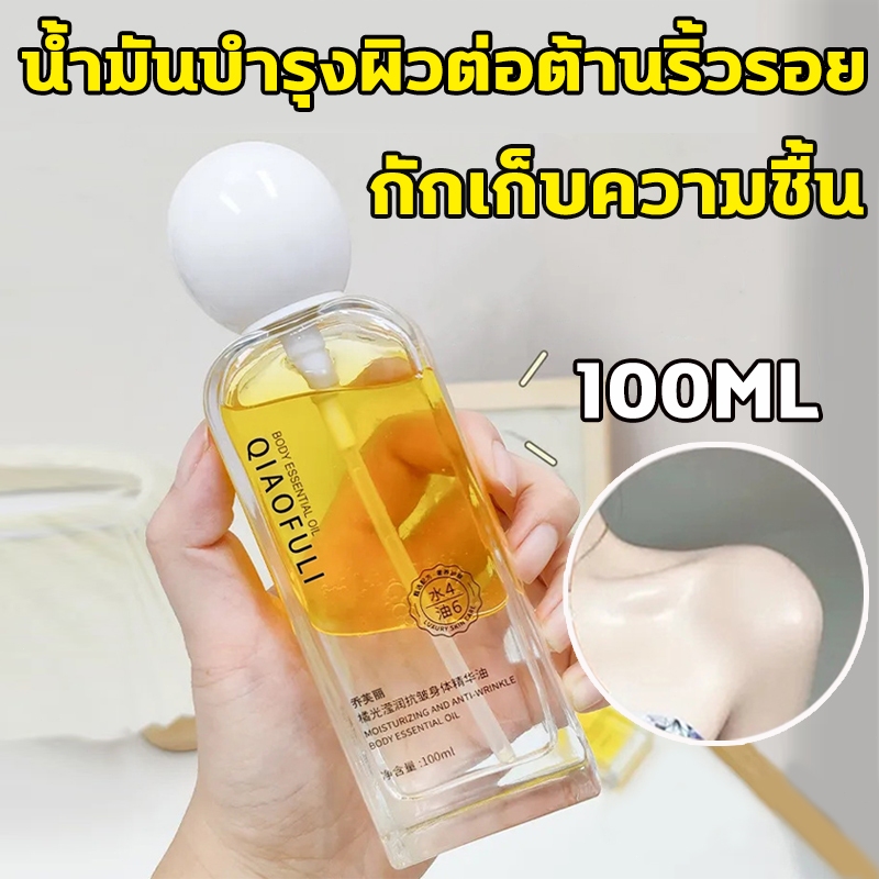 น้ํามันบํารุงผิวต่อต้านริ้วรอย 100ML ต่อต้านริ้วรอยและฟื้นฟูผิว สดชื่นไม่เหนียวเหนอะหนะ ไบโอออย Bio-Oil Journal Body Oil