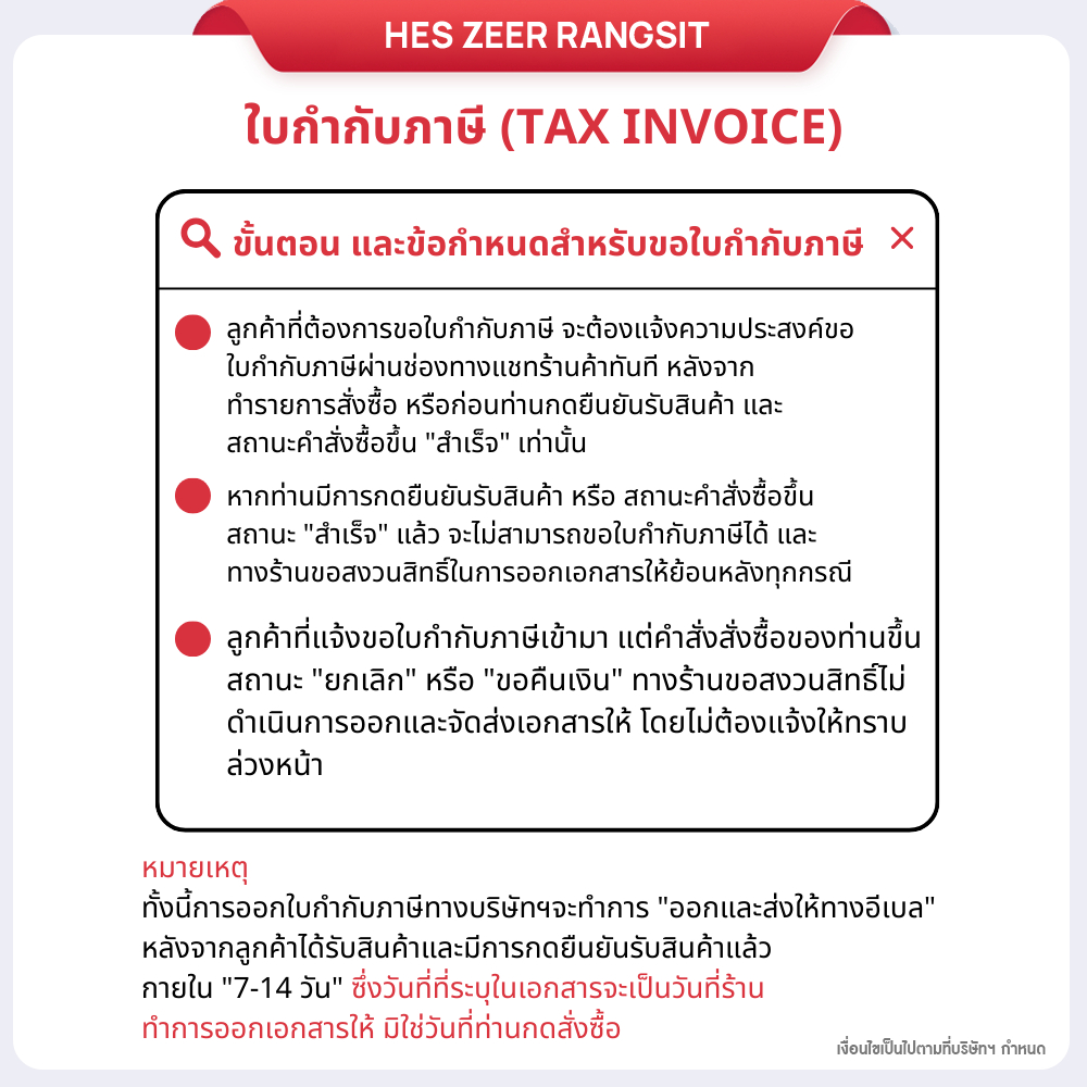 รูปภาพ 2