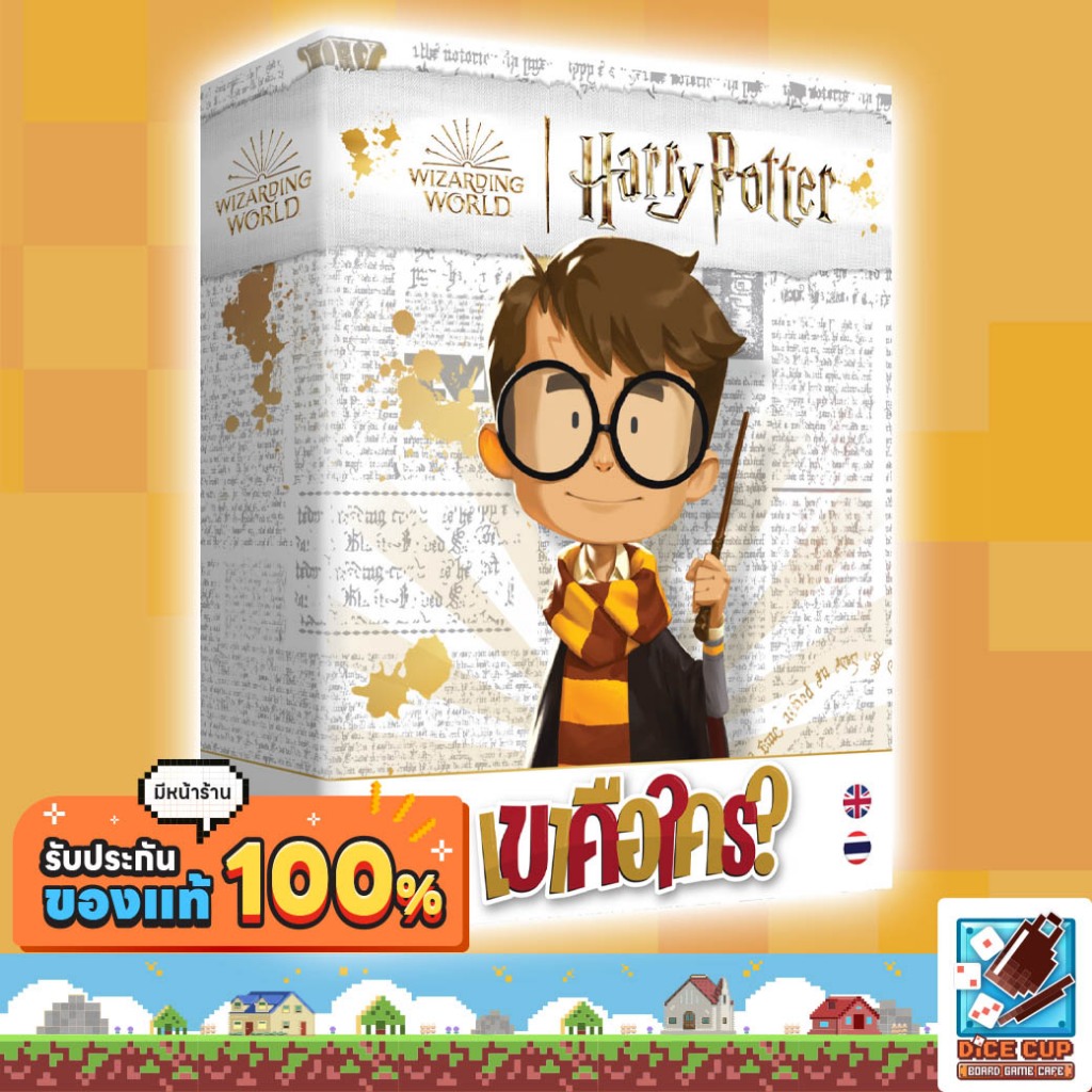[ของแท้] เขาคือใคร? Similo Harry Potter TH Board Game บอร์ดเกม THAI/ไทย