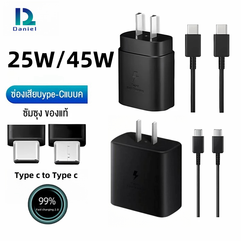 【รับประกัน 1 ปี】 Samsung 25W 45W หัวชาร์จเร็ว + สายชาร์จ Type-c to Type-c Super Fast Charging รองรับรุ่น S8+ Note9